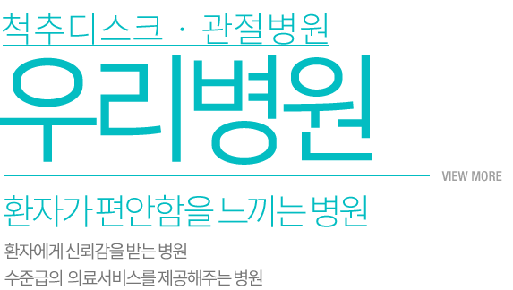 main_title